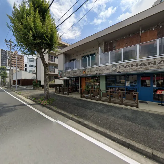 CAFE PAHANA