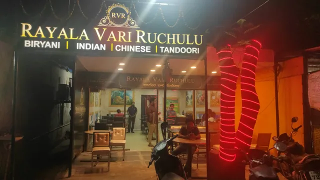 Rayala Vari Ruchulu, KPHB