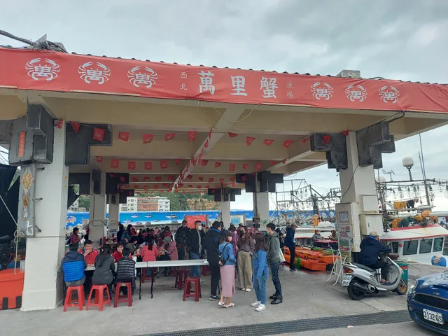 野柳假日活蟹市集