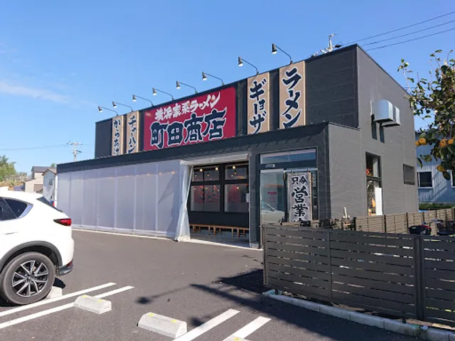 Yokohama E.A.K.ramen MACHIDA SYOTEN Kariya-shop