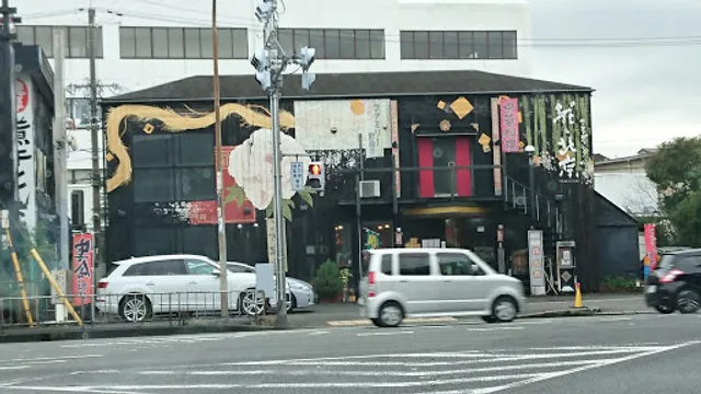 中華料理 花北京