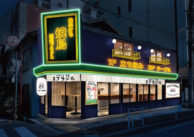 鳥ぶら 名駅本店