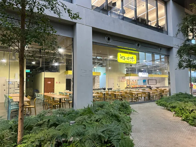 好口味 Hao Kou Wei