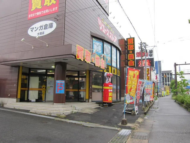 Manga Souko - Daito store