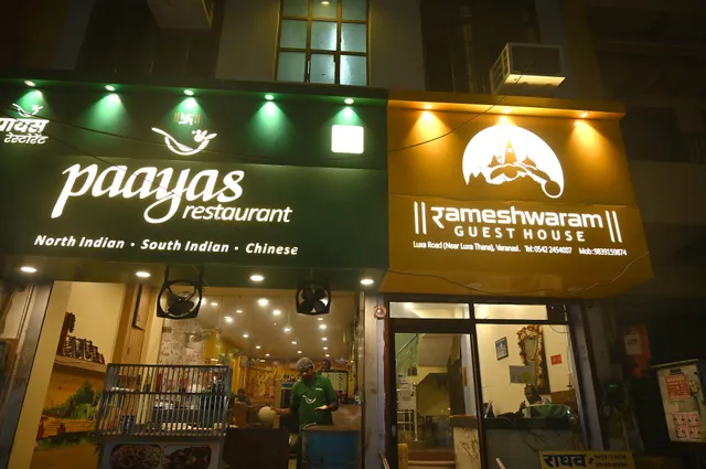 Rameshwaram Guest House & paayas restaurant