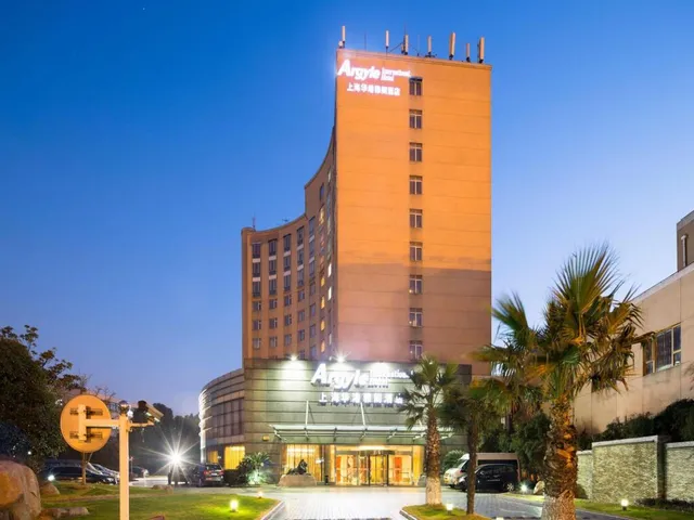 Argyle International Airport Hotel Shanghai