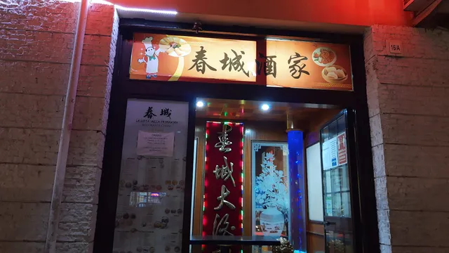 Città della Primavera