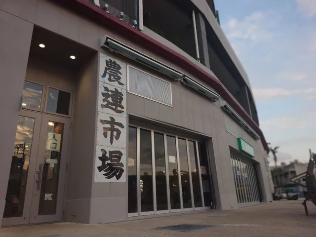 のうれんファームNouren farm