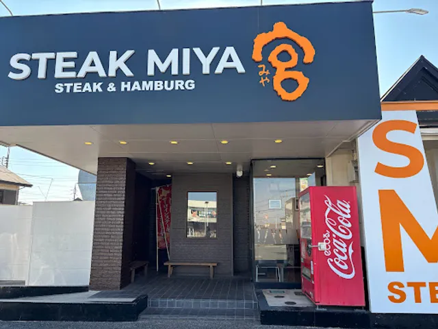 Steak Miya Sakura shop