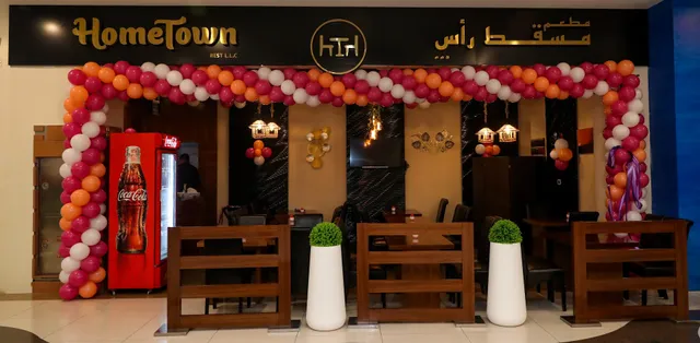 Hometown Restaurant Al Nahda Sharjah