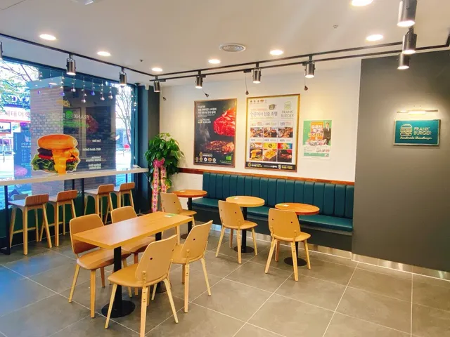 프랭크버거 대구침산점