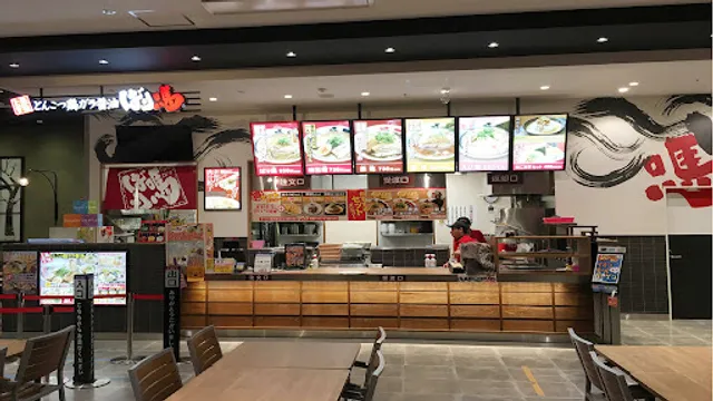 BARI-UMA AEON Mall Imabari