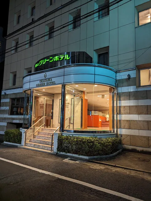 Okayama Green Hotel