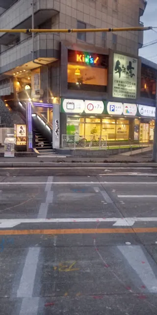 Innovative Izakaya Cuisine "Sen-nen no Utage" Toda Station