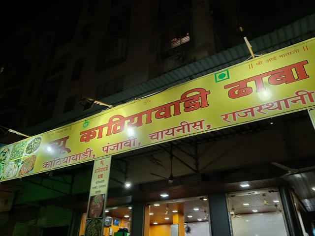New Kathiyawadi Dhaba