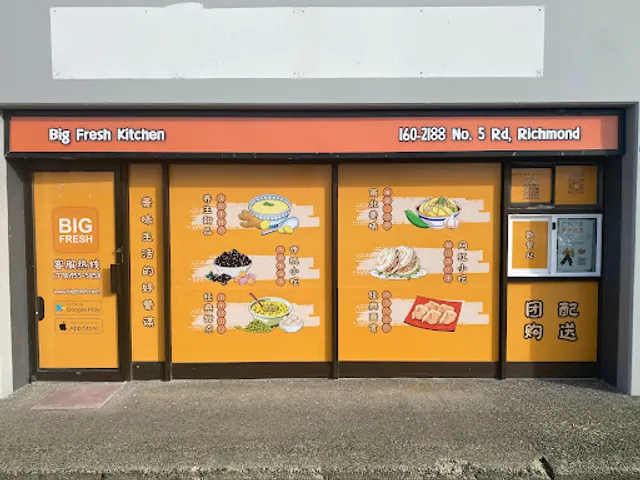 Crazy Zhang · Fusion Tea & BBQ 张三疯の奶茶&烤肉饭（10% OFF for orders from website & APP)