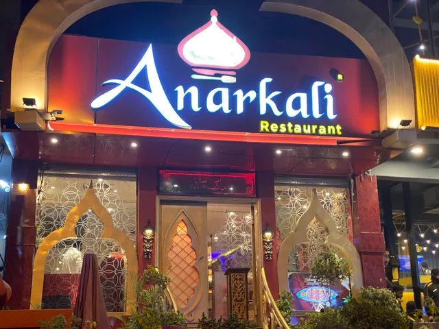 Anarkali Restaurant