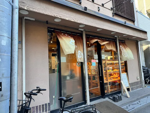 Bakery Donsuke