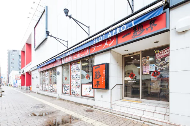 一麺亭小倉中津口店