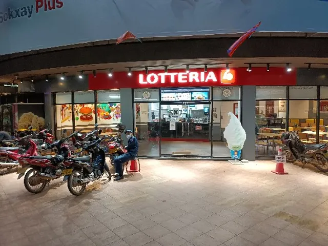 Lotteria (Sihom)