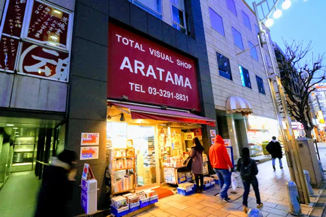 Aratama Bookstore