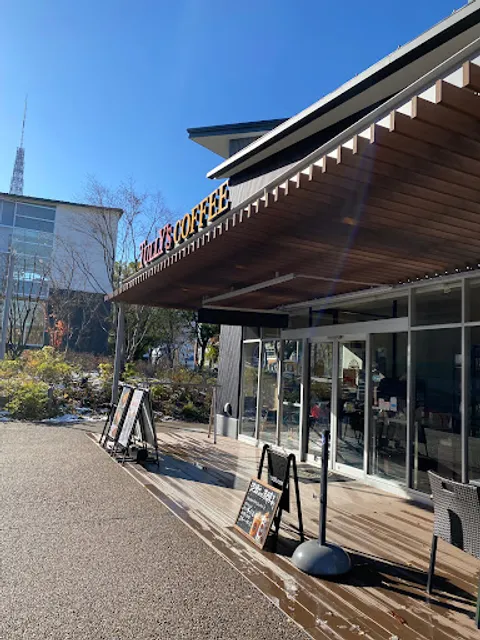 Tully's Coffee RAYARD Hisaya-odori Park Shop
