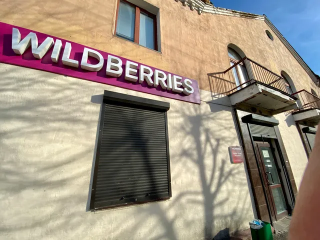 Wildberries