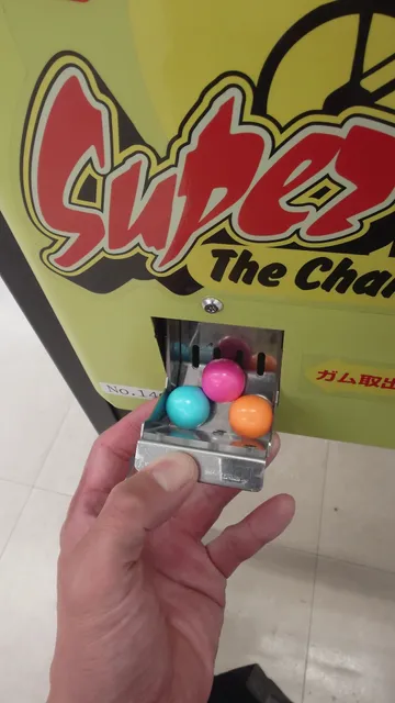 春江ショッピングセンター