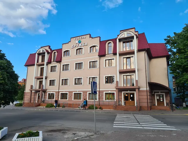 Hotelʹ Druzhba