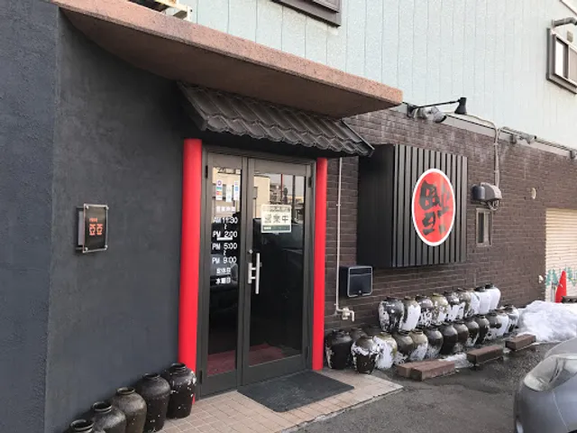 China restaurant Tsugu-Tsugu