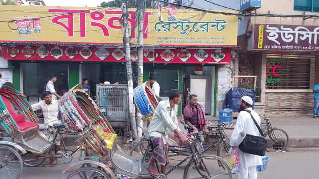 New Kostury Chaya-neer Restaurant Bangla & Thai Chinese