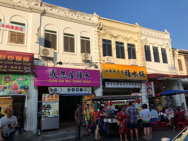 汕头街边小吃 kimberley street food