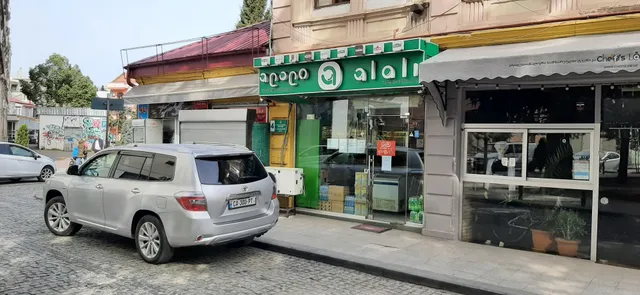 alali • ალალი