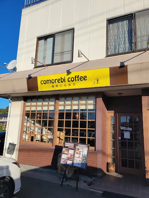 Comorebi Coffee
