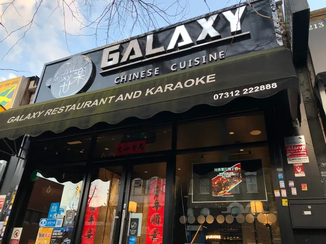 Galaxy London – Karaoke & Dining (Elephant & Castle)