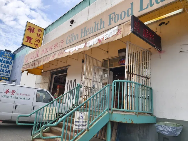 Gibo Health Food Ltd