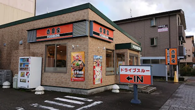 Yoshinoya Kanazawa Morinosato