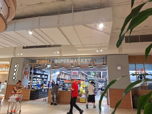 Tong Li Supermarket Chatswood