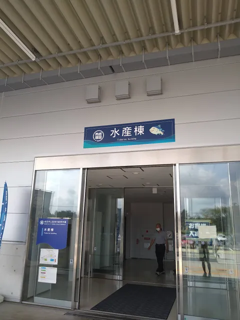 （有）成田市公設地方卸売市場成田ヤマニ