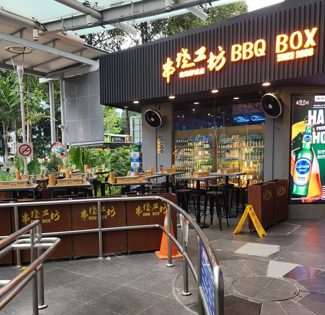 BBQ Box (AMK Hub) 串烧工坊 (宏茂桥城)