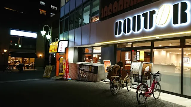 Doutor