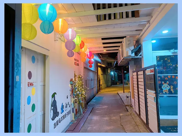 Hua Hee Homes 欢喜亲子民宿