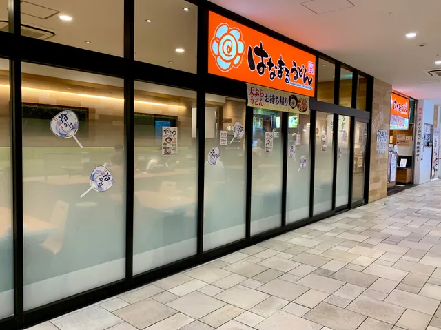 Hanamaru Udon MIDORI Nagano