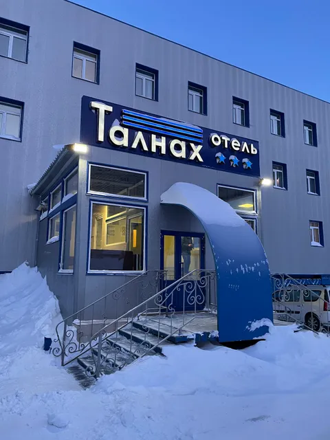 Talnakh Hotel