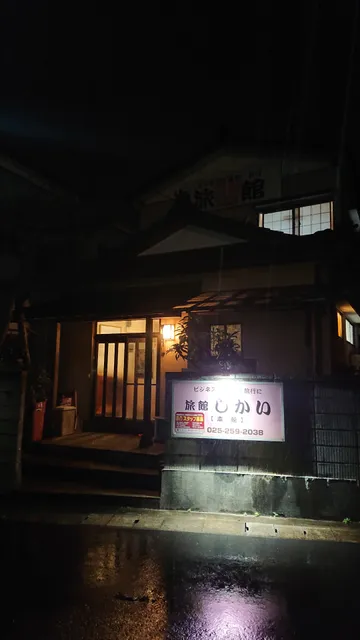 旅館しかい