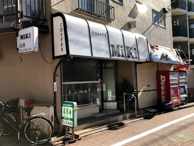 喫茶 スナック 美樹