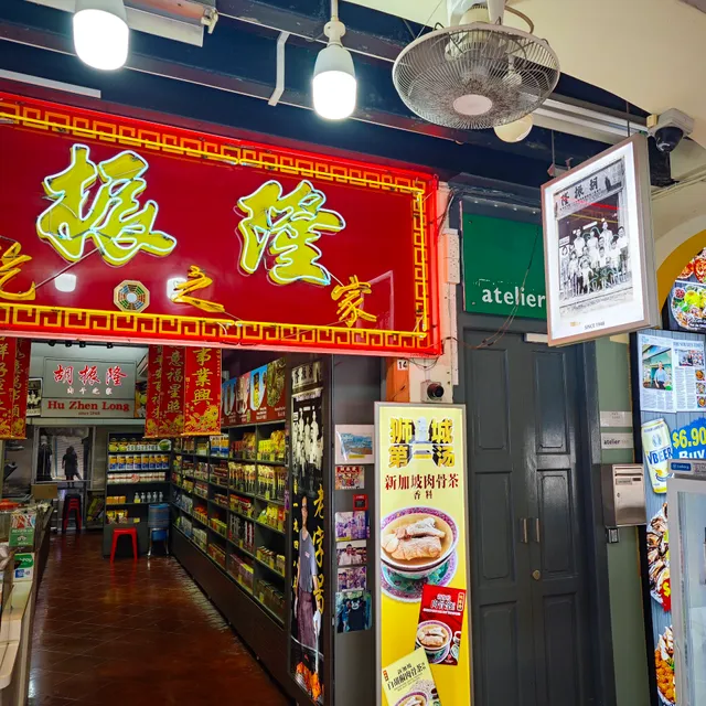 Chinatown Street Market