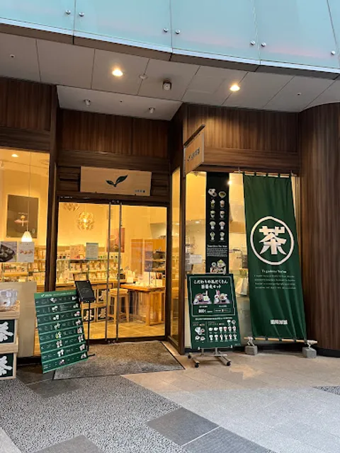 Tagashirachaho Riverwalk Kitakyushu Store