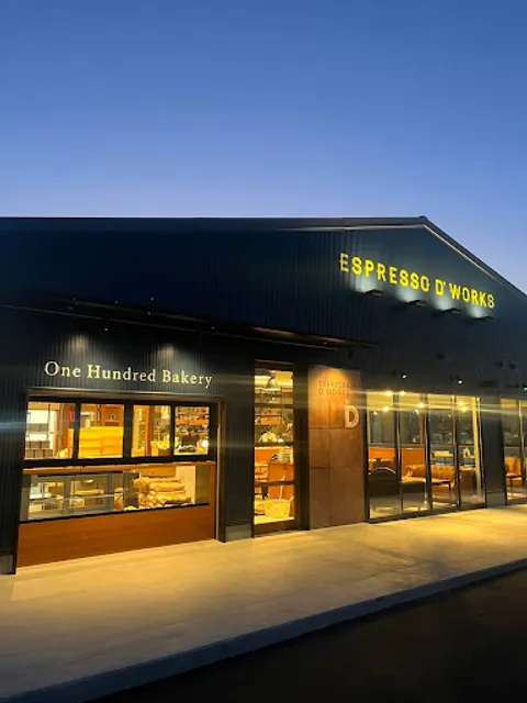 Espresso D Works八代