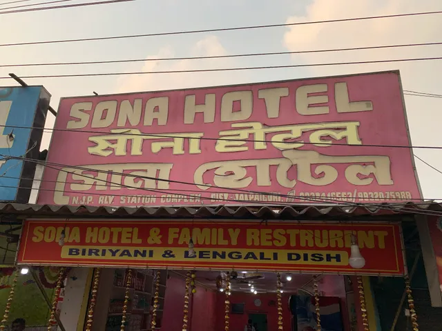 Sona Hotel